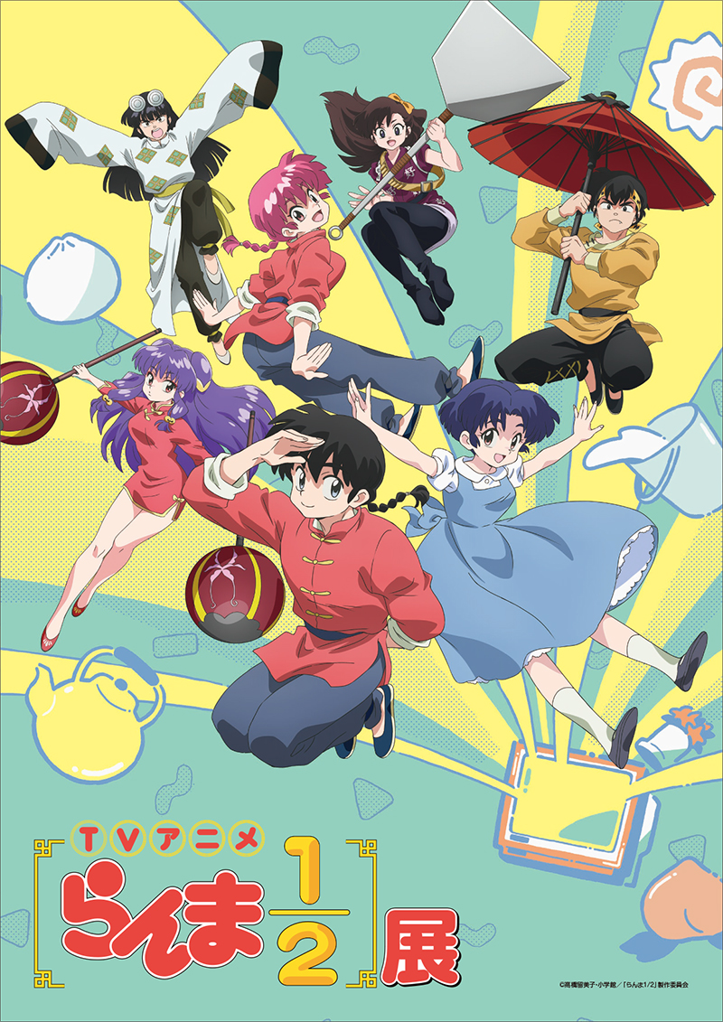 TV Anime “Ranma 1/2” Exhibition